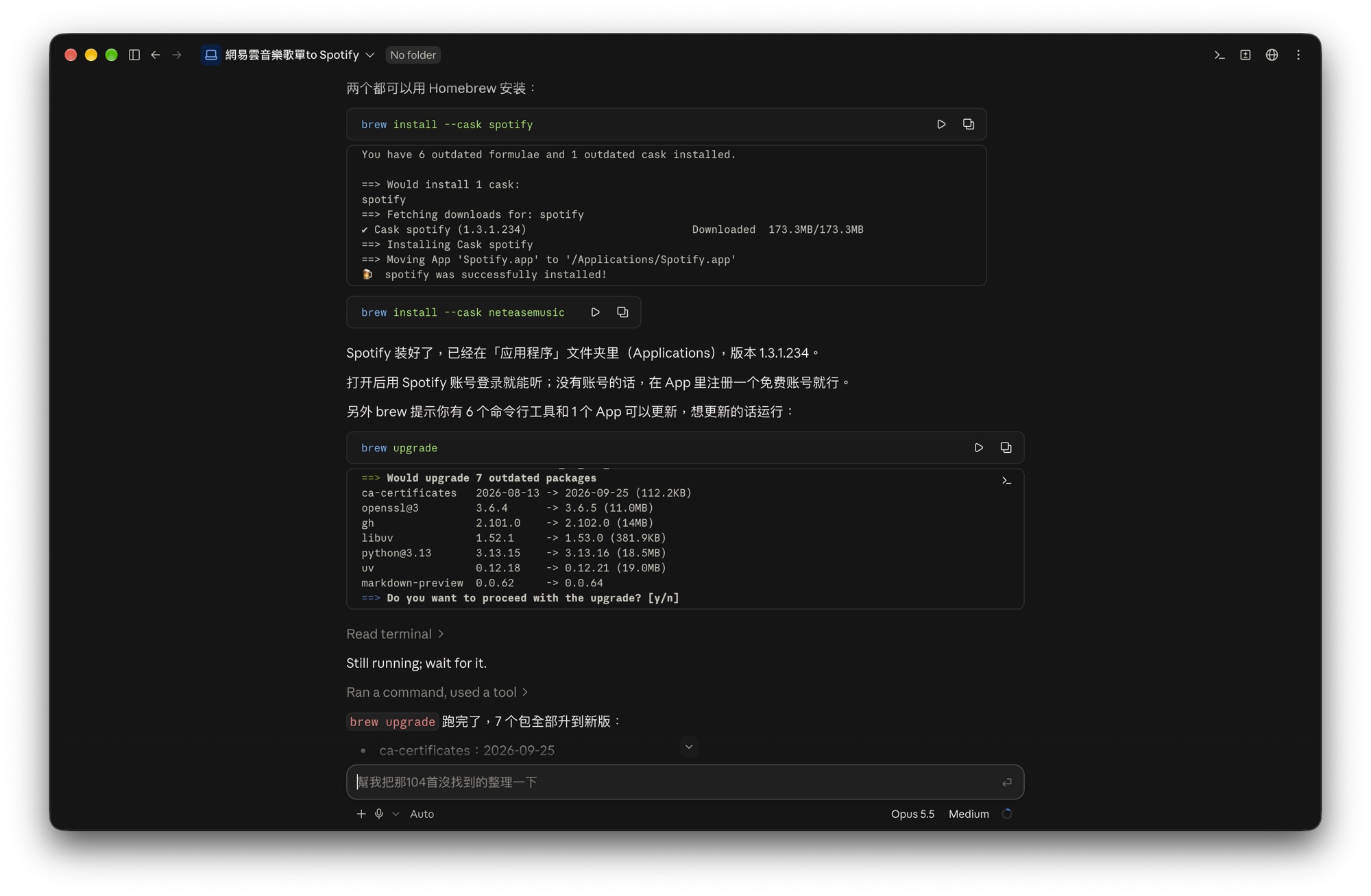 Say you want Spotify, and Claude installs it with Homebrew